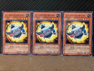 【ぽぽたん】遊戯王 427 シンクロ・マグネーター 3枚 ノーマル