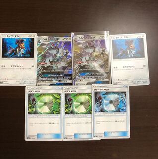 シルヴァディGX メモリ付き