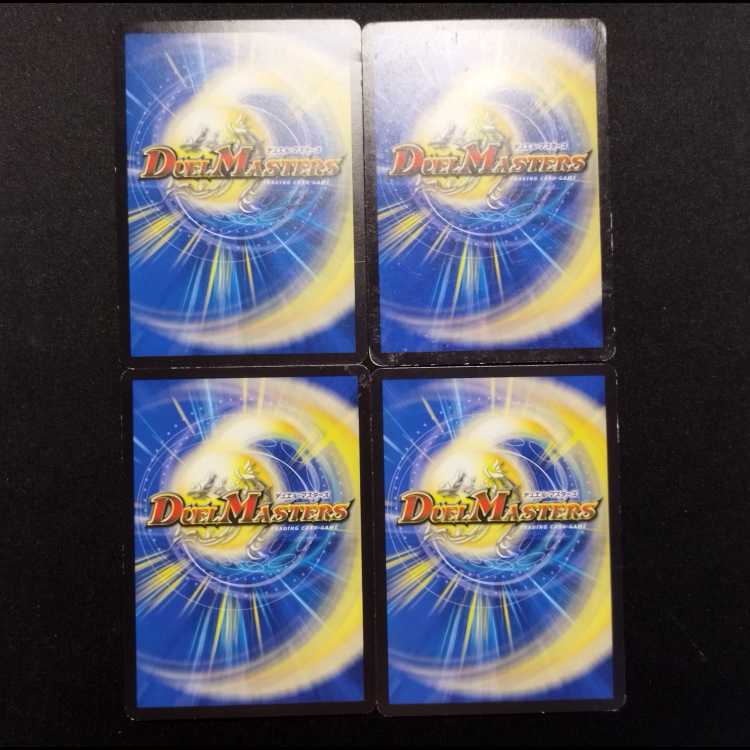 Used Duel Masters: Dragon Dominion - Aira Fizz U 4枚