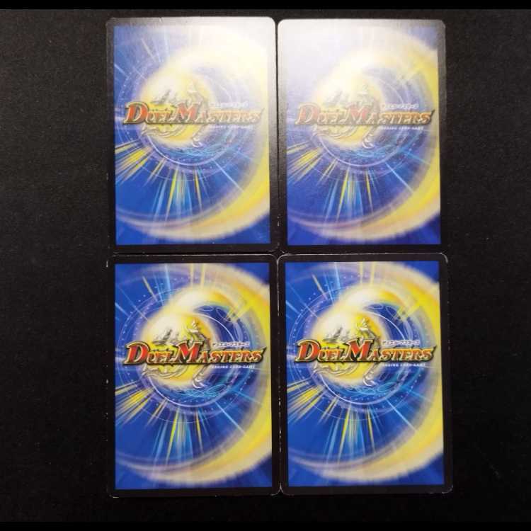 Used Duel Masters: Dragon Dominion - Aira Fizz U 4枚