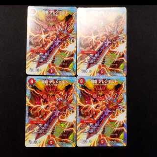 Used Duel Masters: Dragon Dominion - Glenmalt R 4枚