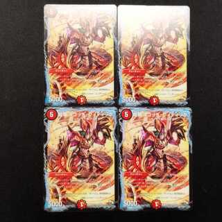 Used Duel Masters: Dragon Dominion - Scotch Fidick U  4枚