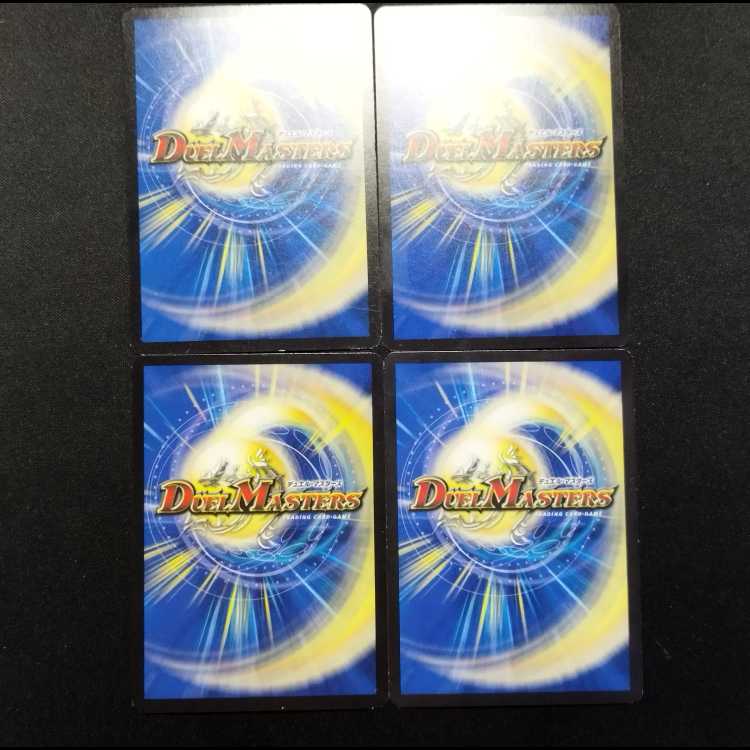 Used Duel Masters: Dragon Dominion - Scotch Fidick U 4枚