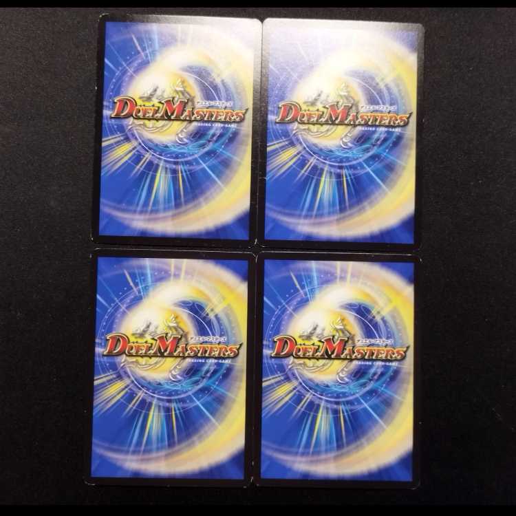 Used Duel Masters: Zababan Jokers C 4枚