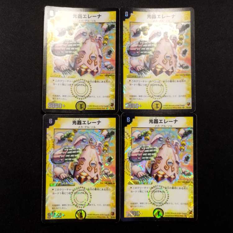 Used Duel Masters: Hikari-ki Elena (Early Edition) SR 4枚