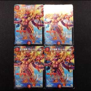 Duel Masters: Twin-Sword Dragon Lord Glenmalt "Twin" Promo 4枚