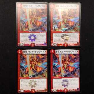 Used Duel Masters: Exploding Dragon Tornado Shiva XX 4枚