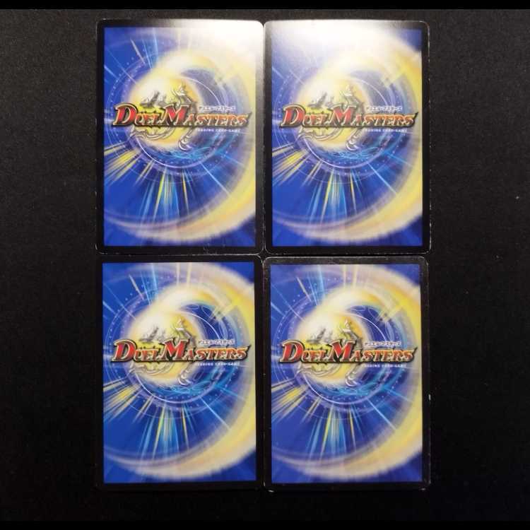 Used Duel Masters: Exploding Dragon Tornado Shiva XX 4枚