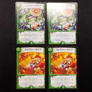 Used Duel Masters: Faerie Life C 4枚