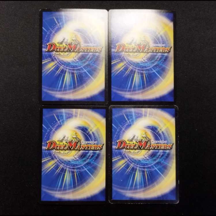 Used Duel Masters: Faerie Life C 4枚