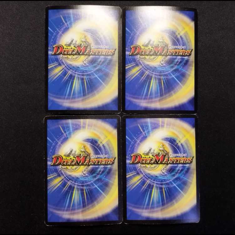 Used Duel Masters Punch Trooper Bronks VR (Early Version) 4枚