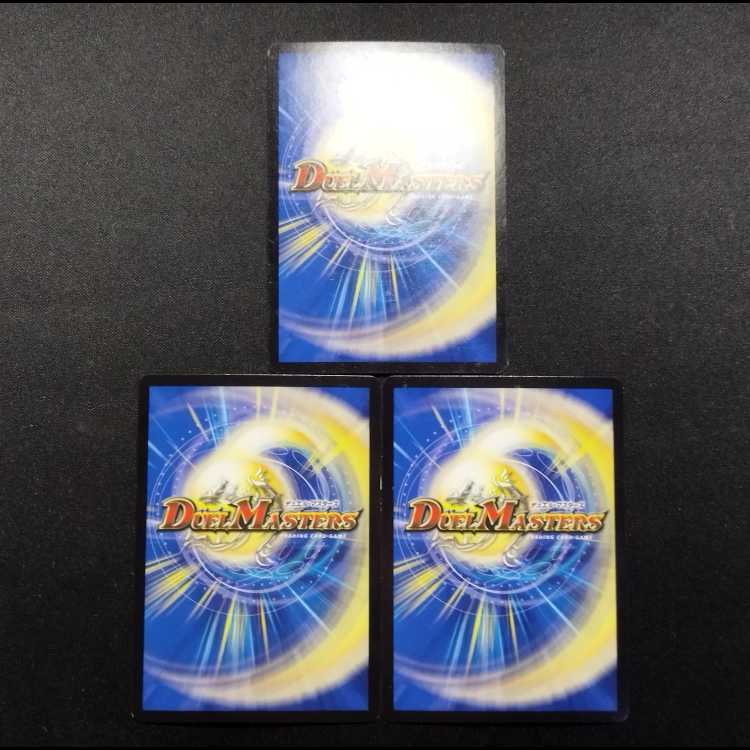 Used Duel Masters Snow Spirit Bianca C Foil 3枚