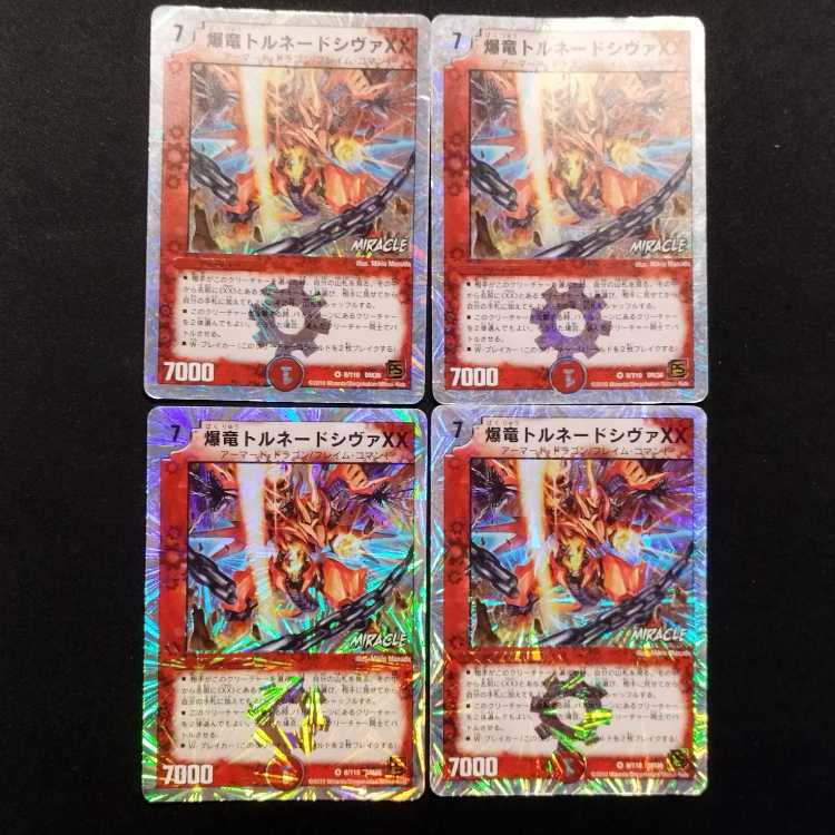 Used Duel Masters: Exploding Dragon Tornado Shiva XX VR 4枚