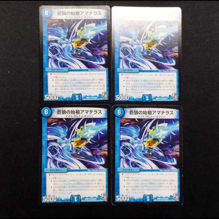 Used Duel Masters: Amaterasu, Ancestor of the Blue Wolves R 4枚