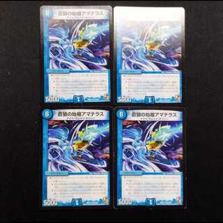 Used Duel Masters: Amaterasu, Ancestor of the Blue Wolves R 4枚