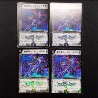 Used Duel Masters: Magic Light Emperor Fernando VII VR 4枚