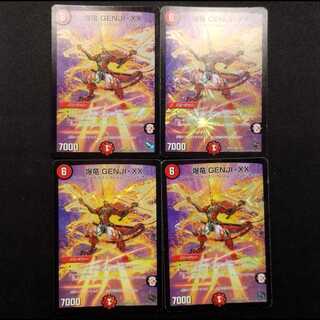 Used Duel Masters: Bakuryu GENJI・XX VR 4枚