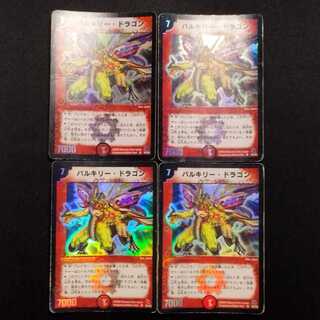 Secondhand Duel Masters Velyrika Dragon SR (First Edition) 4枚