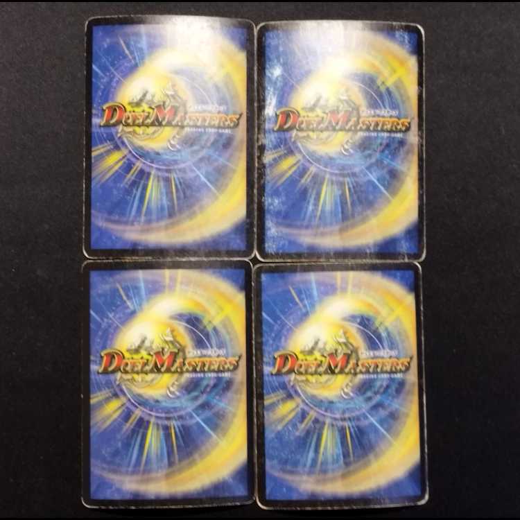 Secondhand Duel Masters Velyrika Dragon SR (First Edition) 4枚