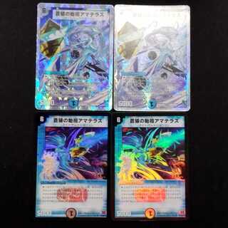 Used Duel Masters: Amaterasu, Ancestor of the Blue Wolves R 4枚