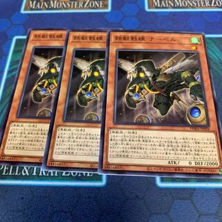 鉄獣戦線 ナーベル N