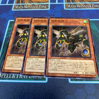 鉄獣戦線 ナーベル N