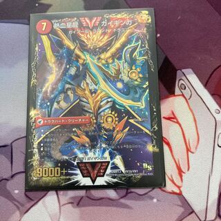 銀河大剣 ガイハート｜熱血星龍 ガイギンガ