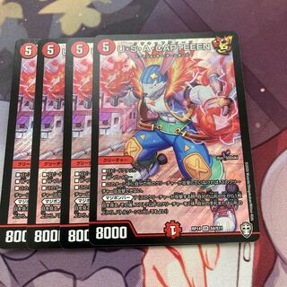 U・S・A・CAPTEEEN