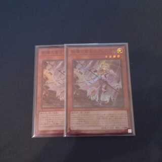 教導の聖女エクレシア SR