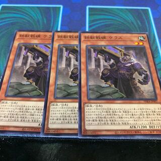 鉄獣戦線 ケラス N