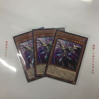 値下げ！　RR-ストラングル・レイニアス R 3枚