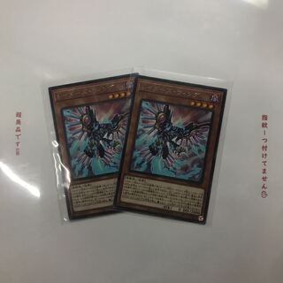 1035497597様専用　レイダーズ・ウィング R 2枚