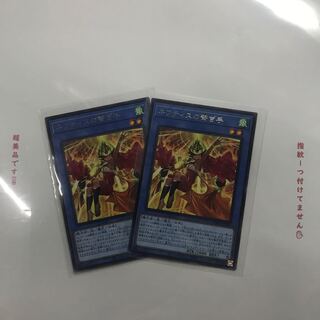 ネフティスの繋ぎ手 R 2枚