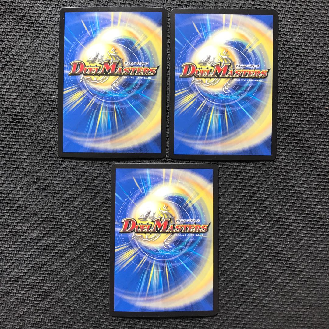 アイアン・マンハッタン SR 3枚