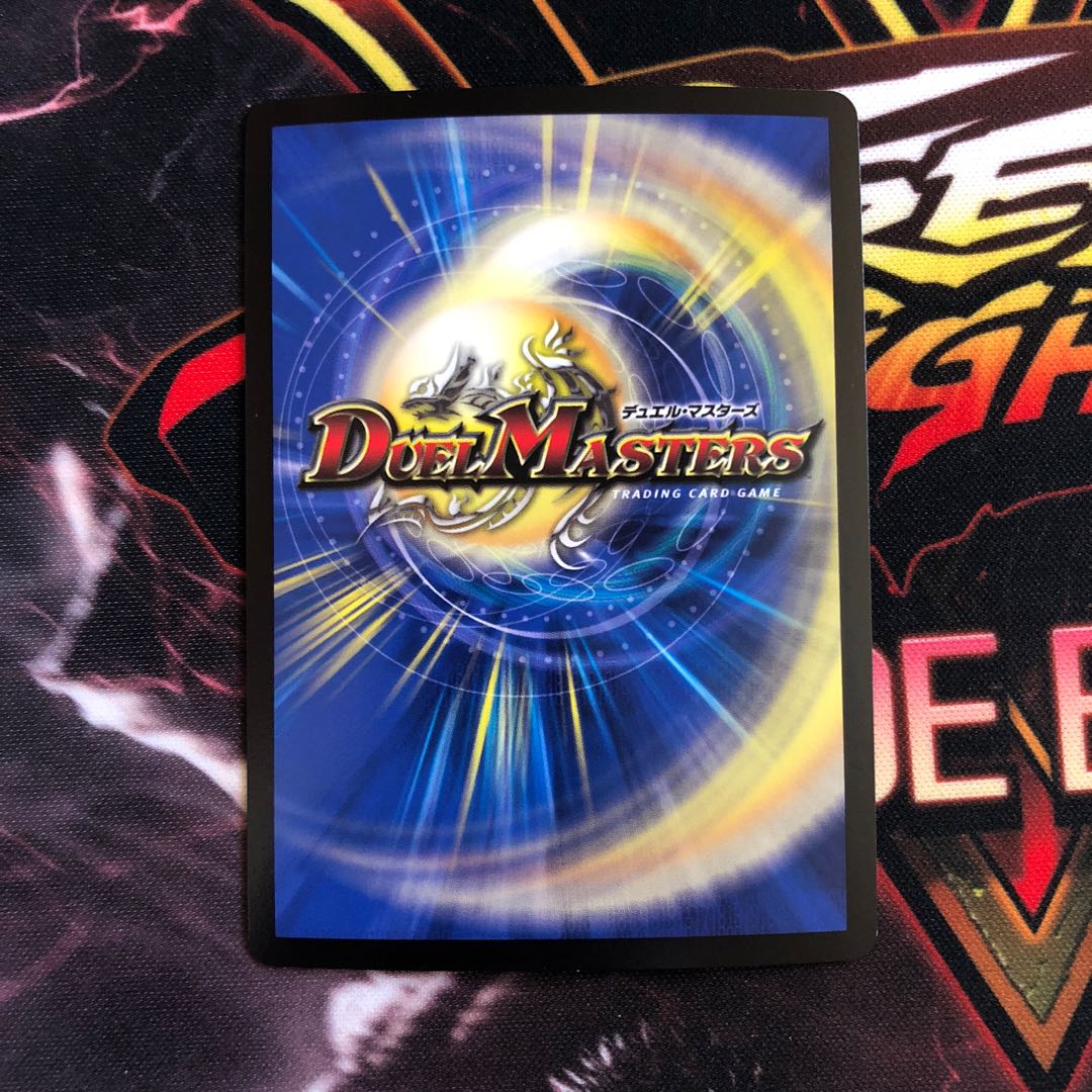 “罰怒”ブランド