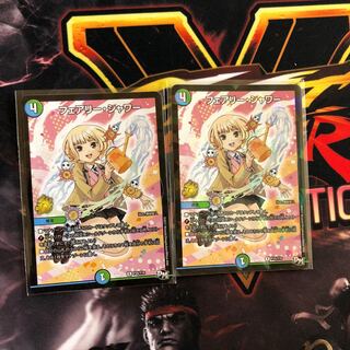 フェアリー・シャワー R