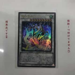 電脳堺狐-仙々 UR