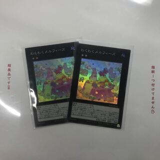 わくわくメルフィーズ SR 2枚