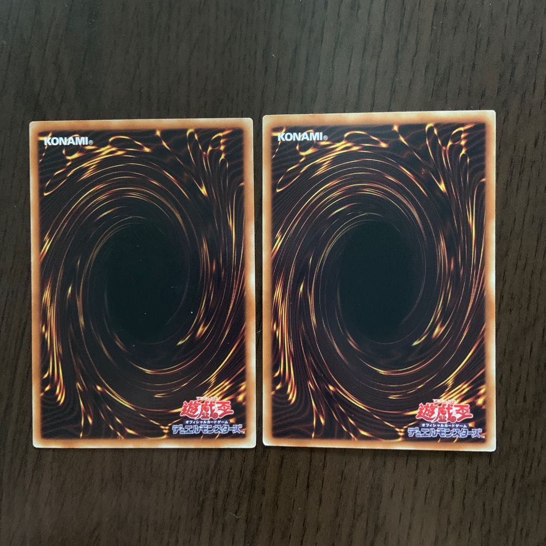 魔轟神クシャノ 2枚セット