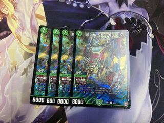 熊四駆　ベアシガラ