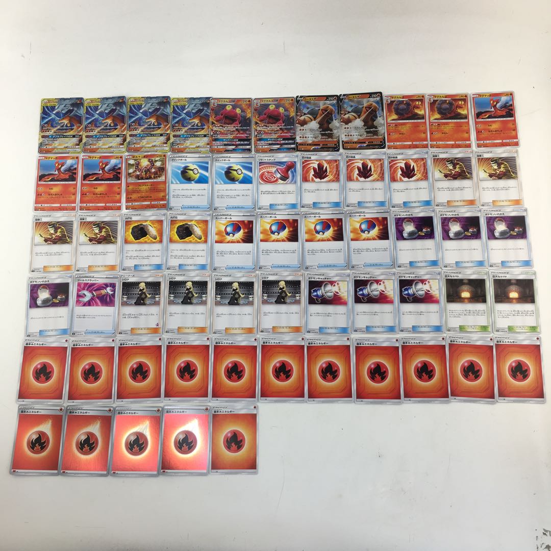 レシラム&リザードンGX デッキ