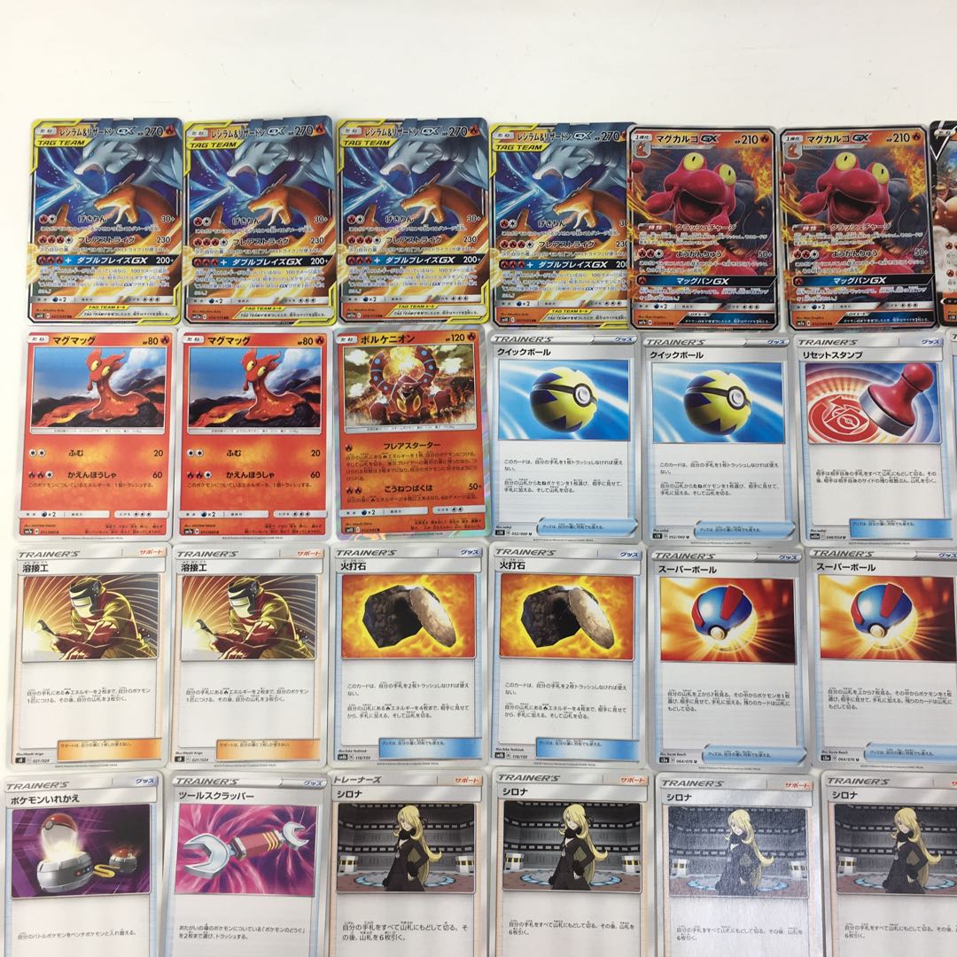 レシラム&リザードンGX デッキ