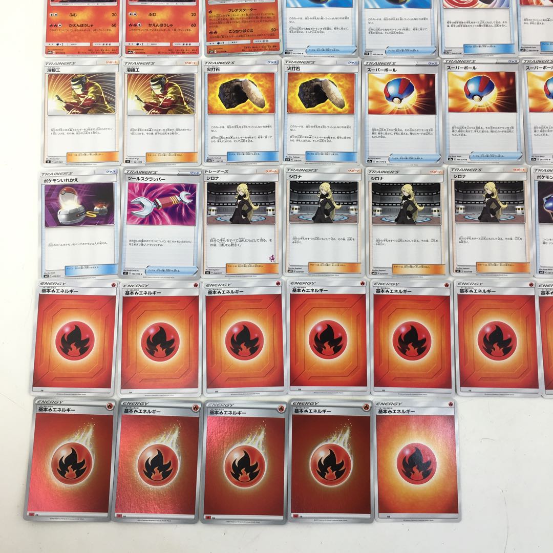 レシラム&リザードンGX デッキ