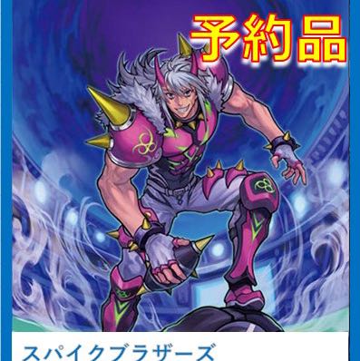 【予約品】スパイクブラザーズ 4コン虚幻竜刻トレカ侍 1枚