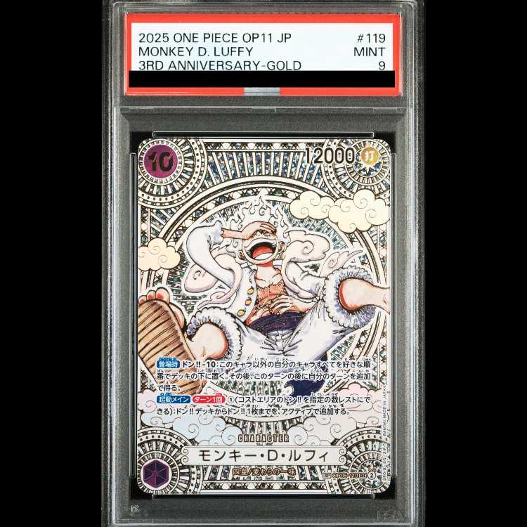[PSA9] Monkey D. Luffy (Parallel) (Gold Parallel, Gold Background) P-SEC OP05-119 1枚
