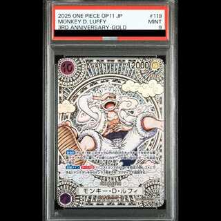 [PSA9] Monkey D. Luffy (Parallel) (Gold Parallel, Gold Background) P-SEC OP05-119 1枚