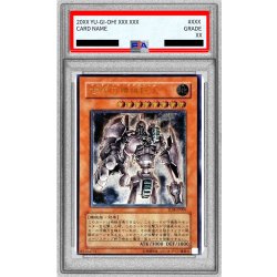 [PSA10 Certified] Ancient Gear Golem [Relief] {TLM-JP006} "Monster" 1枚