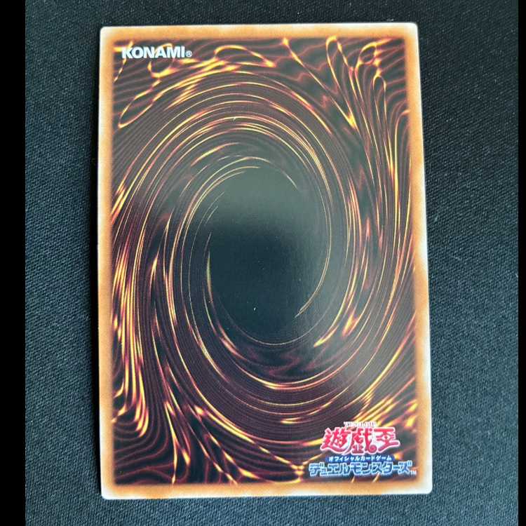 #Silent Guardian Skull Guardian Ultimate Rare PHNI-JP037 1枚