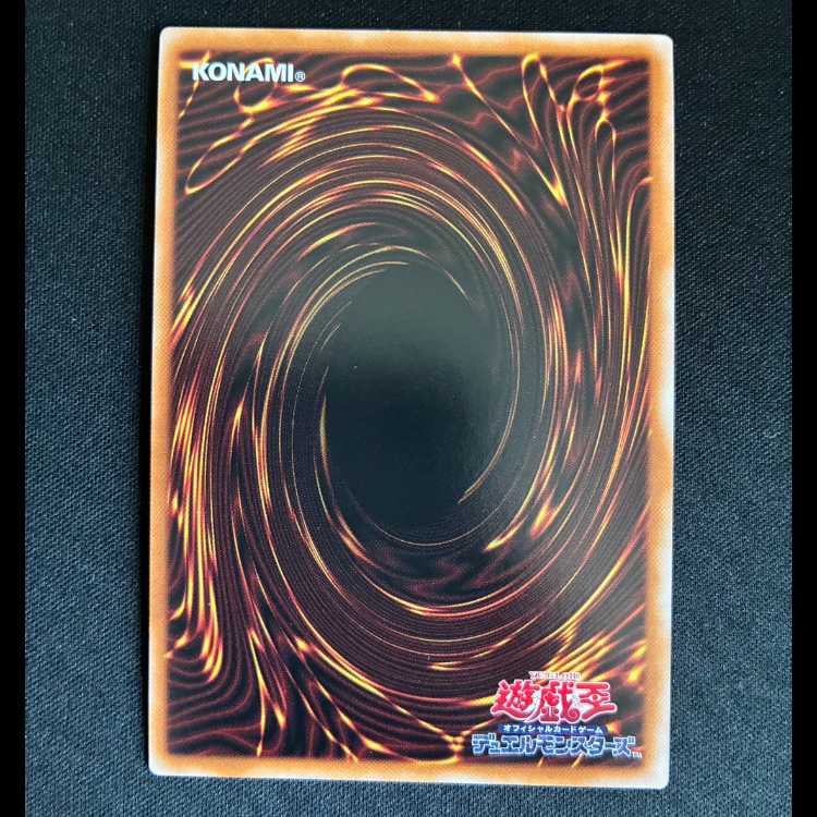 #Ten Divine Mirrors Formation Secret Rare JP064 1枚