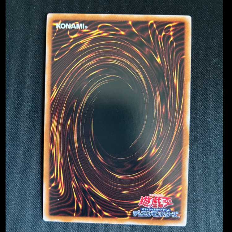 #Ten Divine Mirrors Formation Secret Rare JP064 1枚